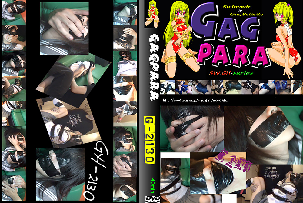 gagpara-0031【本編フル視聴】 セーラー服少女テープギャグ