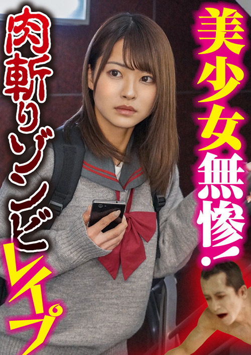okashiya-0014【本編フル視聴】 素人おかしや なつ
