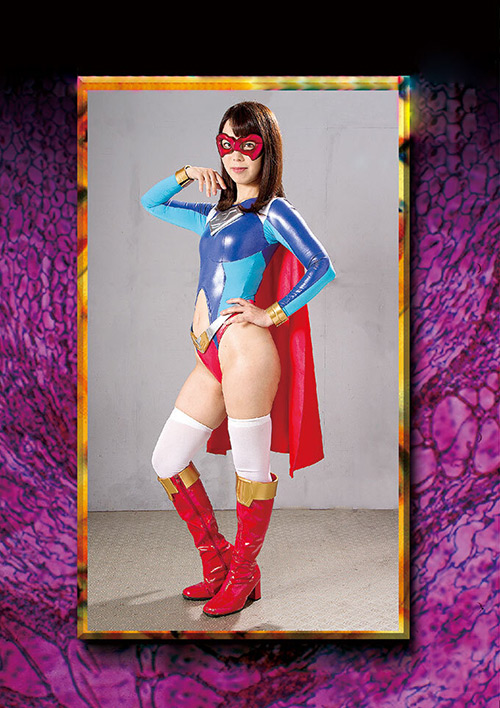 giga-2190【本編フル視聴】 HEROINE陥落倶楽部04 スパンデクサーコスモエンジェル