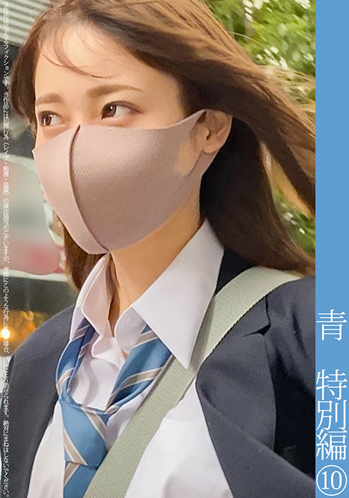 shinkirou-0078【本編フル視聴】 青チェ円光特別編（10）