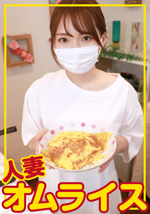 hitodumasan-0057【本編フル視聴】 人妻さん ありさ（34）