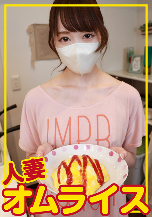 hitodumasan-0060【本編フル視聴】 人妻さん ゆうり（32）