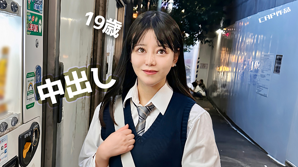 kurofune2-0499【本編フル視聴】 ドMな体が騎乗位で突き上げられビクビク痙攣絶頂！制服コスを脱げば美乳くびれでスタイル抜群で中出ししちゃってます。