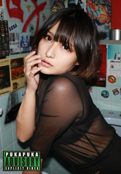 spukapuka-0012【本編フル視聴】 素人プカプカ ミリア