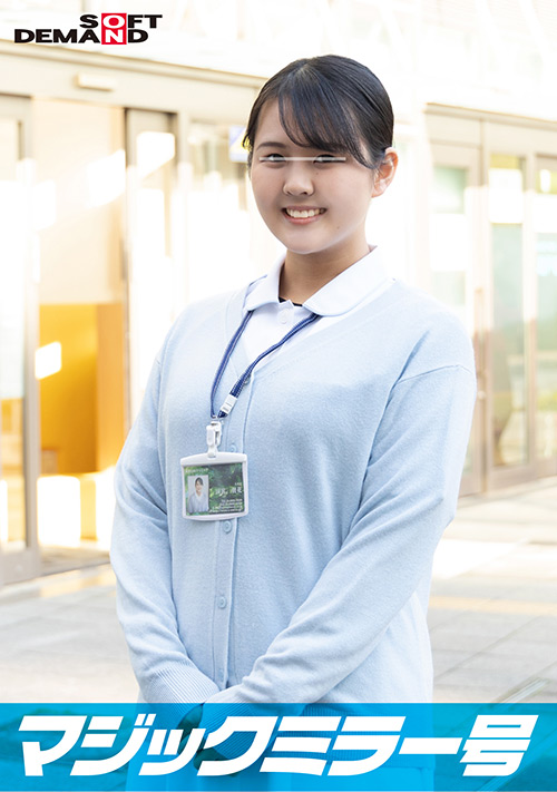 sodcreate-8077【本編フル視聴】 看護師【羽花】さん 童貞くんを赤面筆おろし…のはずが実は絶倫AV男優 失禁・痙攣お構いなし何度イっても止まらない激ピストンでイカせる！【マジックミラー号25周年記念作品】