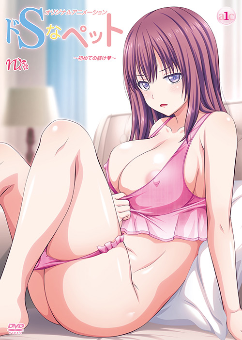 porore-0515【本編フル視聴】 ドSなペット ～初めての躾け！～