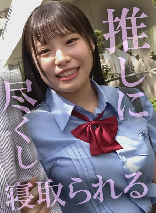 【本編フル視聴】aknrshirouto-0021 | 木曜日更新！AKNR素人ちゃんねる 杏夏(鈴音杏夏・年代別アーカイブ・舞ワイフ・ラグジュTV・シロウトTV)